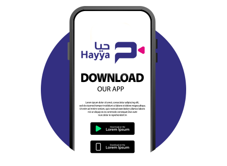الخطوة الأولى